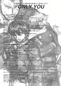 Page 10 of Arisu no Denchi Bakudan Vol. 15 - preview thumbnail