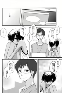 Page 4 of Yuugata no Ousama - preview thumbnail