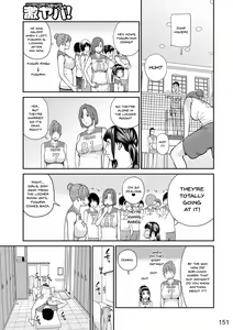 Page 146 of Momojiri Danchi Mama-san Volley Doukoukai - Mom's Volley Ball | Momojiri District Mature Women's Volleyball Club (decensored) - preview thumbnail