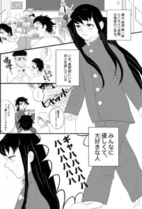 Tan Mui 🔞 10P Manga 'Yakimochi' — hentai manga cover on Fhentai
