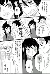 Page 4 of Tan Mui 🔞 10P Manga 'Yakimochi' - preview thumbnail