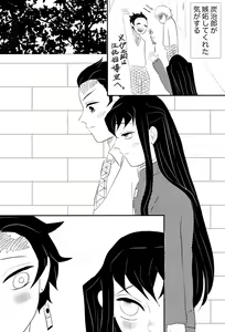 Page 5 of Tan Mui 🔞 10P Manga 'Yakimochi' - preview thumbnail