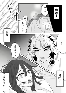 Ren Oba 🔞 Ecchi - hentai manga cover image