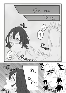 Page 5 of Ren Oba 🔞 Ecchi - preview thumbnail