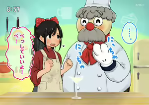 Page 152 of "Seikyouiku Televi" Kodomo Muke Ryouri Bangumi - preview thumbnail