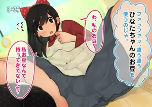 Page 31 of "Seikyouiku Televi" Kodomo Muke Ryouri Bangumi - preview thumbnail