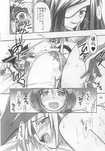 Page 25 of FF Ninenya Kaiseiban - preview thumbnail