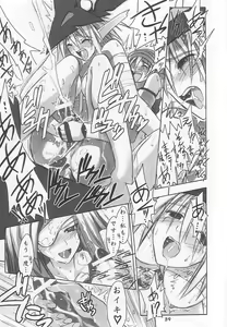 Page 38 of FF Ninenya Kaiseiban - preview thumbnail