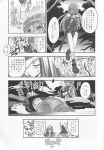 Page 44 of FF Ninenya Kaiseiban - preview thumbnail