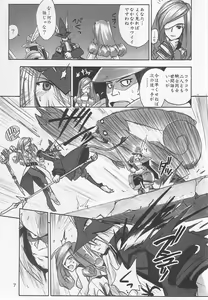 Page 6 of FF Ninenya Kaiseiban - preview thumbnail