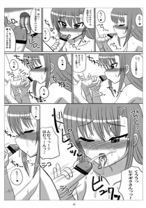 Page 14 of Love-Hina! - preview thumbnail