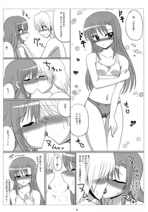 Page 5 of Love-Hina! - preview thumbnail