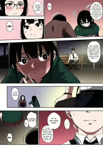 Page 35 of Egg or Chicken? Chuuhen + Kouhen | Яйцо или курица? 2+3 - preview thumbnail