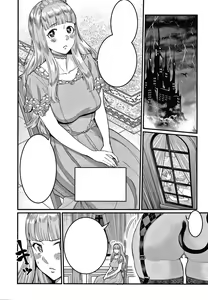 Page 2 of ChinTrai Quest III ~Hime to Maou no OneShota Sex~ - preview thumbnail