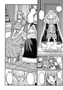 Page 4 of ChinTrai Quest III ~Hime to Maou no OneShota Sex~ - preview thumbnail