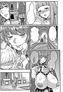 Page 5 of ChinTrai Quest III ~Hime to Maou no OneShota Sex~ - preview thumbnail