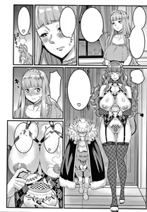 Page 6 of ChinTrai Quest III ~Hime to Maou no OneShota Sex~ - preview thumbnail