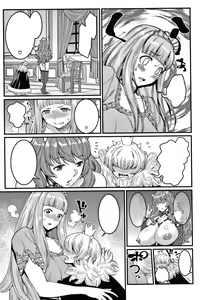 Page 7 of ChinTrai Quest III ~Hime to Maou no OneShota Sex~ - preview thumbnail