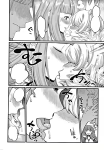 Page 8 of ChinTrai Quest III ~Hime to Maou no OneShota Sex~ - preview thumbnail
