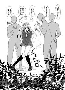 Page 2 of Amari ni mo Onaka ni Wonderful Rush sarete Shimai Atama ga Puwapuwao ni Natte Shimatta Kotori-chan - preview thumbnail