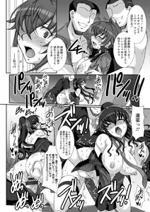 Page 126 of Mesuana Ni Chiru Hana - preview thumbnail