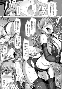 Page 55 of Mesuana Ni Chiru Hana - preview thumbnail