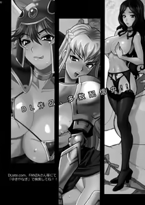 Page 31 of Yukiyanagi no Hon 46 Miboujin Souzoku Onegai, Ima Sugu Idaite... - preview thumbnail