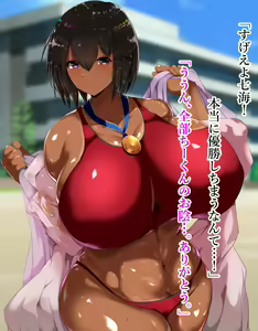 Page 115 of Ijimerarekko no Ore ga  DQN no Kanojo no Rikujoubuin o Netotta Hanashi - preview thumbnail