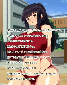 Page 4 of Ijimerarekko no Ore ga  DQN no Kanojo no Rikujoubuin o Netotta Hanashi - preview thumbnail