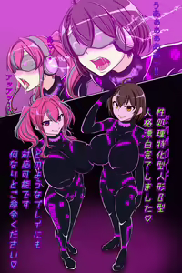 ド変態の集い — hentai manga cover on Fhentai