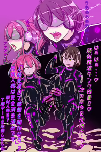 Page 4 of ド変態の集い - preview thumbnail