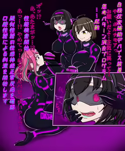 Page 8 of ド変態の集い - preview thumbnail
