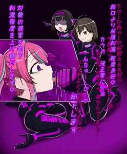 Page 9 of ド変態の集い - preview thumbnail