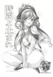 Arisu no Denchi Bakudan Vol. 18 — hentai manga cover on Fhentai