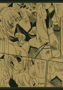 Page 26 of DRESSCODE - preview thumbnail