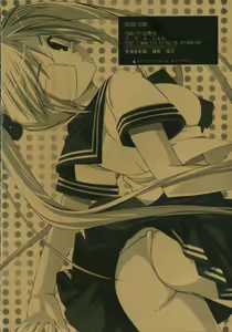 Page 31 of DRESSCODE - preview thumbnail