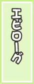 Page 396 of Alice 2010 -Banishu! Bangai- - preview thumbnail