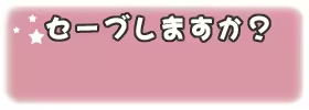 Page 538 of Alice 2010 -Banishu! Bangai- - preview thumbnail