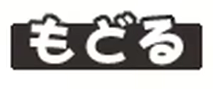 Page 556 of Alice 2010 -Banishu! Bangai- - preview thumbnail