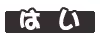 Page 590 of Alice 2010 -Banishu! Bangai- - preview thumbnail