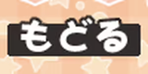 Page 653 of Alice 2010 -Banishu! Bangai- - preview thumbnail