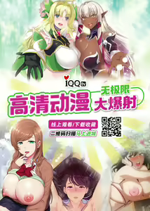 Page 40 of Migi ga Pola de Hidari ga Zara de? - preview thumbnail