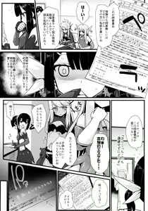 Page 5 of Prisma Sanshimai to Chaldea Ikaseya Oji-san - preview thumbnail