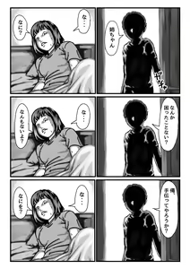 Page 15 of Ryouude ga Tsukaenaku nattara Otouto ga Choushi ni Noridashita! Zenpen - preview thumbnail