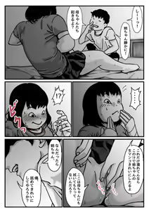 Page 18 of Ryouude ga Tsukaenaku nattara Otouto ga Choushi ni Noridashita! Zenpen - preview thumbnail