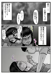 Page 28 of Ryouude ga Tsukaenaku nattara Otouto ga Choushi ni Noridashita! Zenpen - preview thumbnail