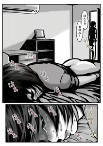 Page 48 of Ryouude ga Tsukaenaku nattara Otouto ga Choushi ni Noridashita! Zenpen - preview thumbnail