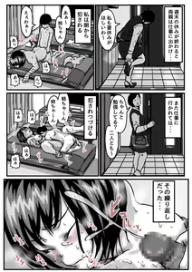 Page 29 of Ryouude ga Tsukaenaku nattara Otouto ga Choushi ni Noridashita! Kouhen - preview thumbnail