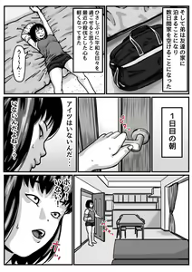 Page 33 of Ryouude ga Tsukaenaku nattara Otouto ga Choushi ni Noridashita! Kouhen - preview thumbnail