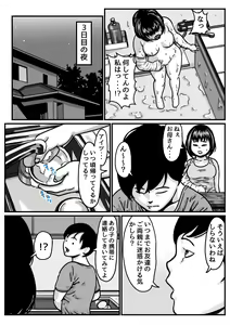 Page 38 of Ryouude ga Tsukaenaku nattara Otouto ga Choushi ni Noridashita! Kouhen - preview thumbnail